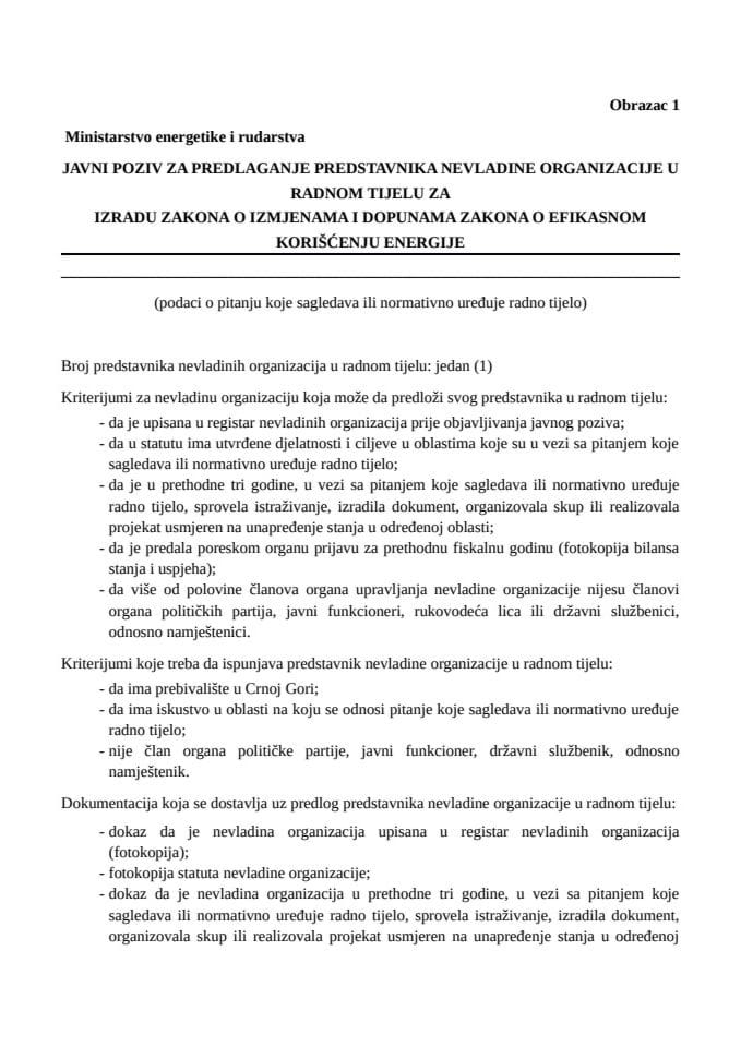 Образац 1 за предлагање представника у радном тијелу за израду Закона о измјенама и допунама Закона о ефикасном коришћењу енергије