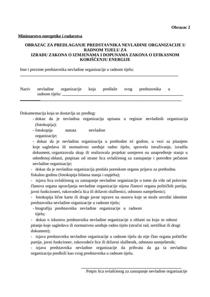 Образац 2 за предлагање представника у радном тијелу за израду Закона о измјенама и допунама Закона о ефикасном коришћењу енергије