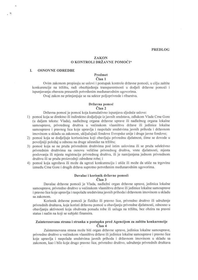 Предлог закона о контроли државне помоћи⃰ с Извјештајем са јавне расправе