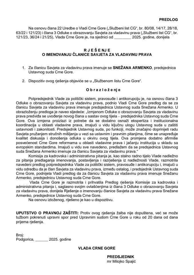 Предлог за именовање чланице Савјета за владавину права