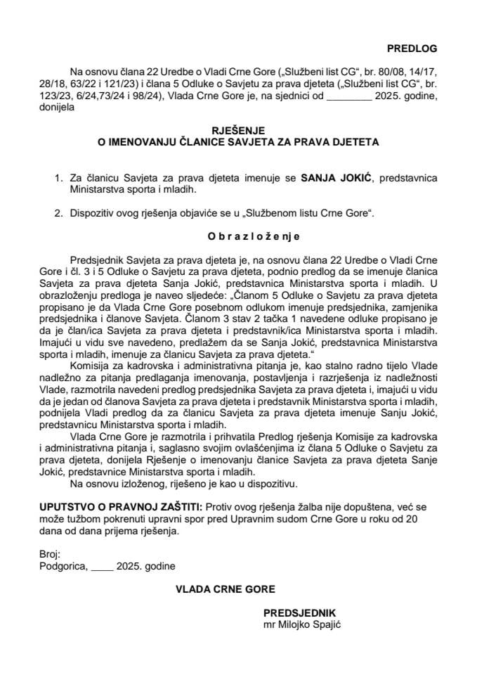 Предлог за именовање чланице Савјета за права дјетета