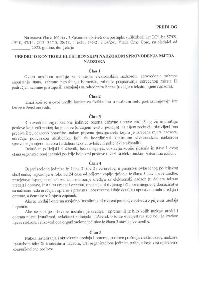 Предлог уредбе о контроли електронским надзором спровођења мјера надзора