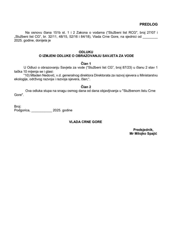 Предлог одлуке о измјени Одлуке о образовању Савјета за воде