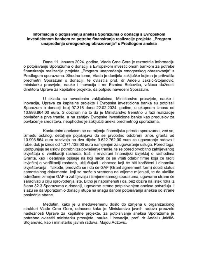Информација о потписивању анекса Споразума о донацији с Европском инвестиционом банком за потребе финансирања реализације пројекта „Програм унапређења црногорског образовања“ с Предлогом анекса