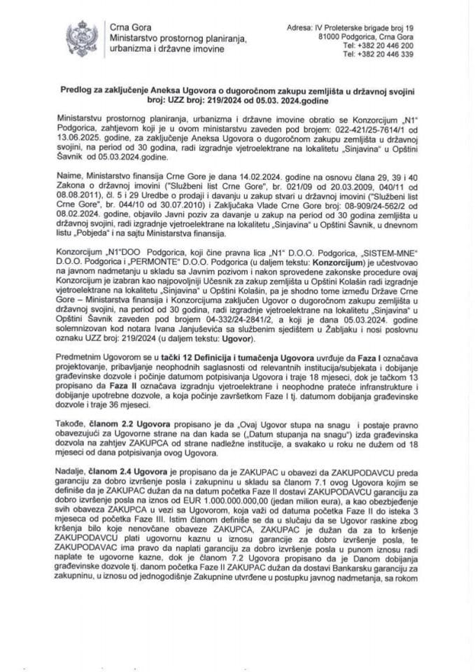 Предлог за закључење Анекса Уговора о дугорочном закупу земљишта у државној својини број: УЗЗ број: 219/2024 од 05.03.2024. године с Предлогом анекса Уговора