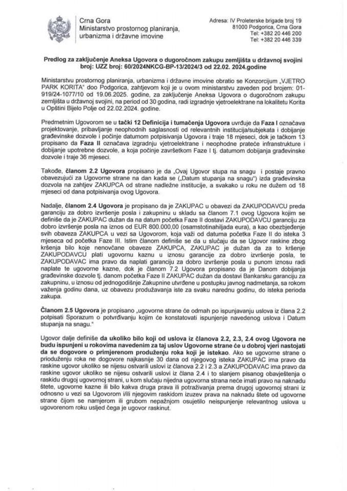 Предлог за закључење Анекса Уговора о дугорочном закупу земљишта у државној својини број: УЗЗ број: 60/2024НКЦГ-БП-13/2024/3 од 22.02.2024. године с Предлогом анекса Уговора