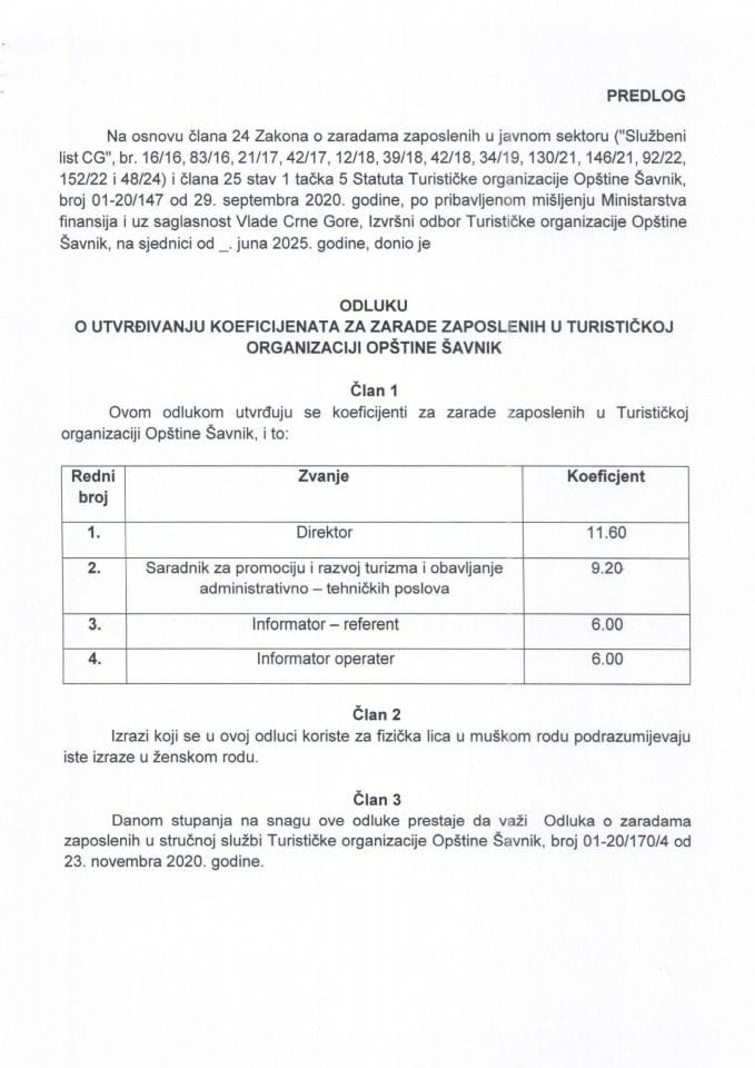 Предлог одлуке о утврђивању коефицијената за зараде запослених у Туристичкој организацији Општине Шавник