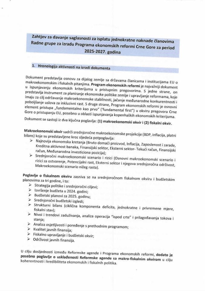 Захтјев за давање сагласности за исплату једнократне накнаде члановима Радне групе за израду Програма економских реформи Црне Горе за период 2025-2027. година