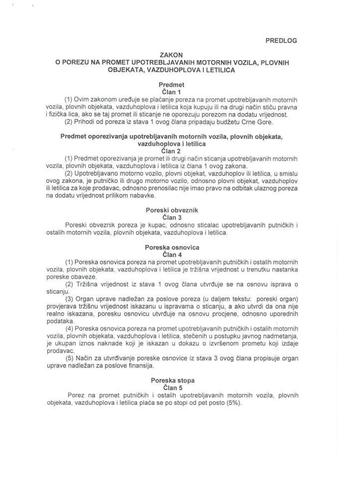 Предлог закона о порезу на промет употребљаваних моторних возила, пловних објеката, ваздухоплова и летилица