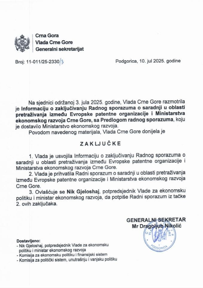 Informacija o zaključivanju Radnog sporazuma o saradnji u oblasti pretraživanja između Evropske patentne organizacije i Ministarstva ekonomskog razvoja Crne Gore sa Predlogom radnog sporazuma - Zaključci