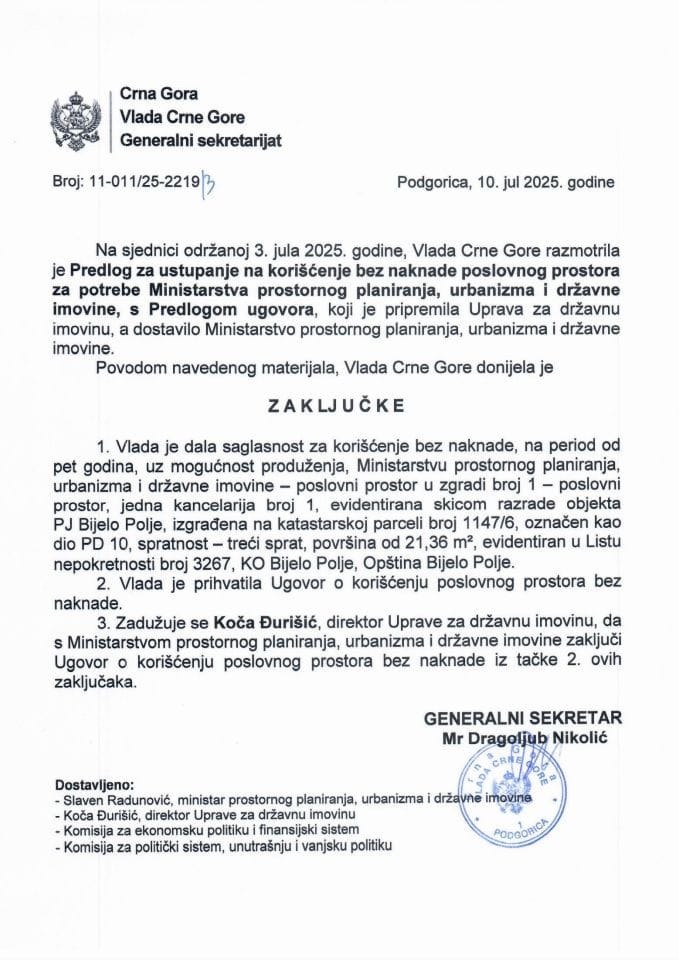 Predlog za ustupanje na korišćenje bez naknade poslovnog prostora za potrebe Ministarstva prostornog planiranja, urbanizma i državne imovine s Predlogom ugovora - Zaključci