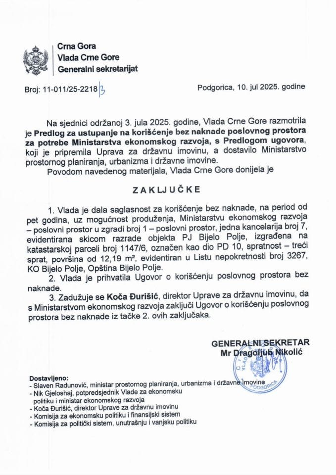 Predlog za ustupanje na korišćenje bez naknade poslovnog prostora za potrebe Ministarstva ekonomskog razvoja s Predlogom ugovora - Zaključci