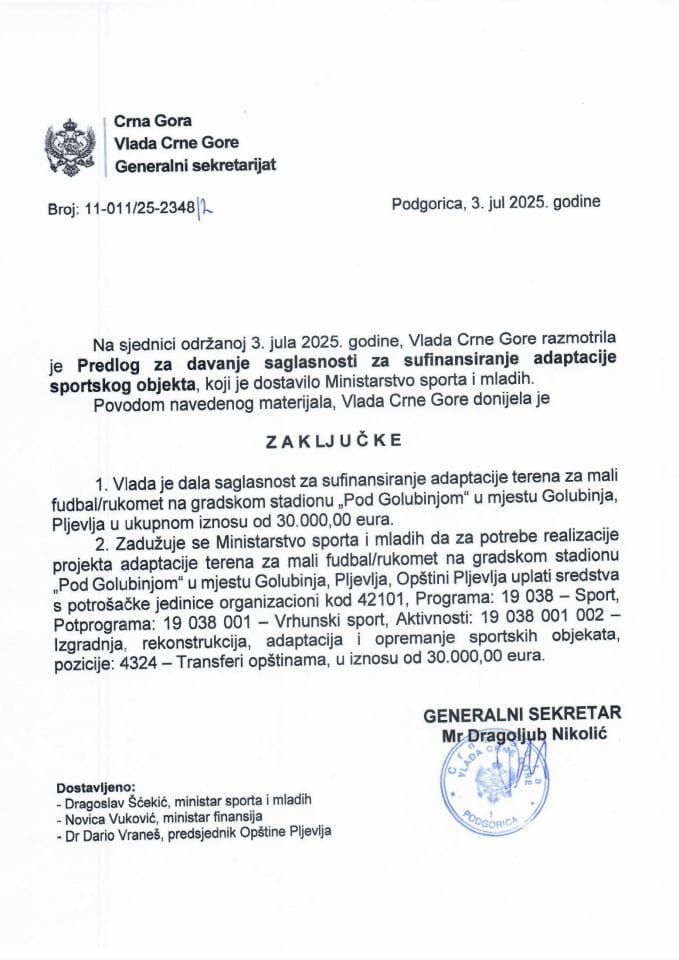 Predlog za davanje saglasnosti za sufinansiranje adaptacije sportskog objekta - Zaključci