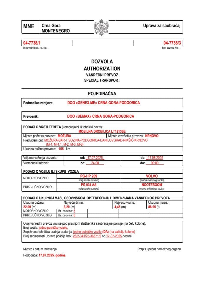 GENEX.ME 04-7738-BEMAX