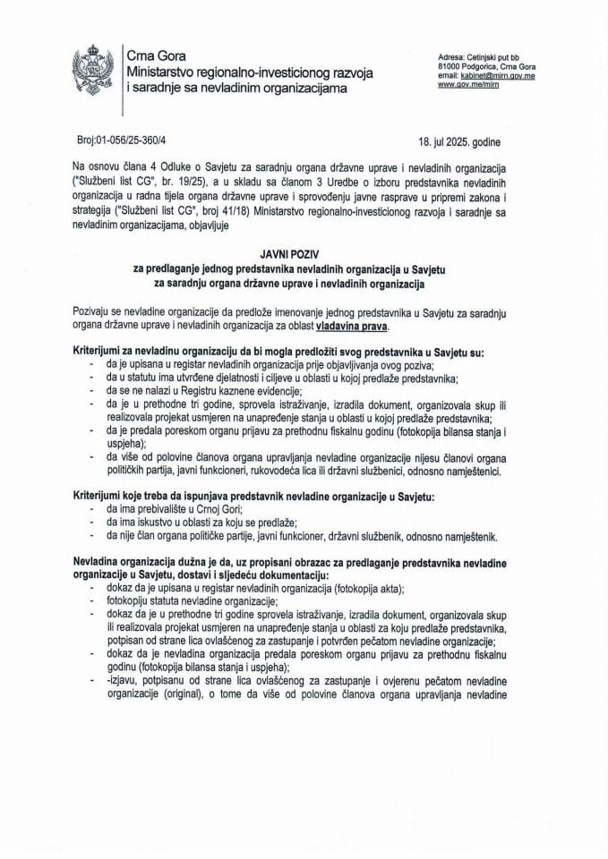 Јавни позив за предлагање једног представника невладиних организација у Савјет за сарадњу органа државне управе и невладиних организација