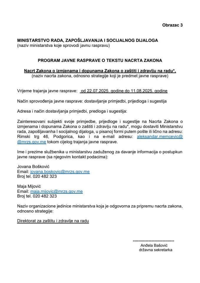 програм-јавне-расправе-3