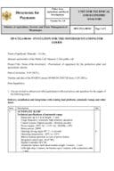 invitation-for-the-offers-quotations-for-goods_5_roller door and ramp