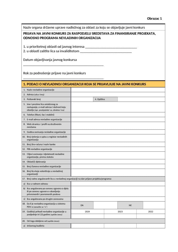 Obrazac prijave na Javni konkurs