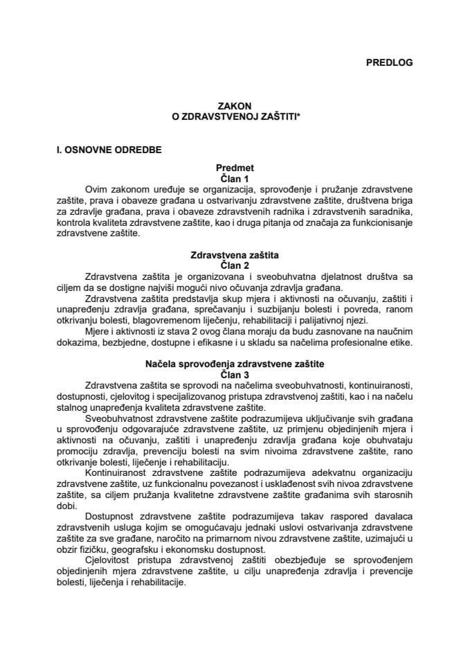 Предлогу закона о здравственој заштити⃰ с Извјештајем са јавне расправе