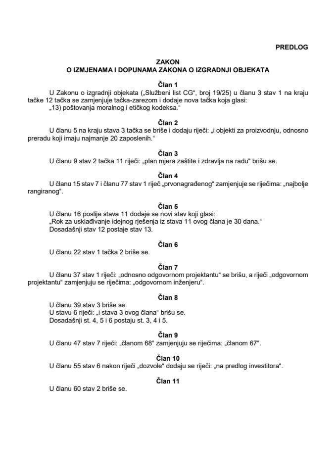 Предлогу закона о измјенама и допунама Закона о изградњи објеката