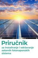 Прируцник_Солар_ЛМ