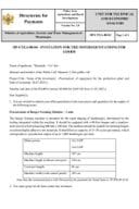 invitation-for-the-offers-quotations-for-goods_1_burger forming machine