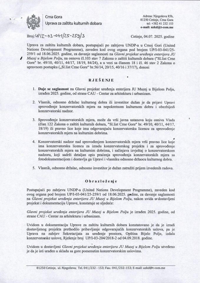 Rješenje o saglasnosti na glavni projekat UP-I-03-041-25-259-3 od 04.07.2025.