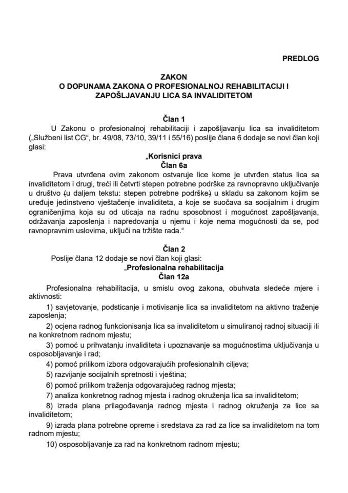 Предлог закона о допунама Закона о професионалној рехабилитацији и запошљавању лица са инвалидитетом