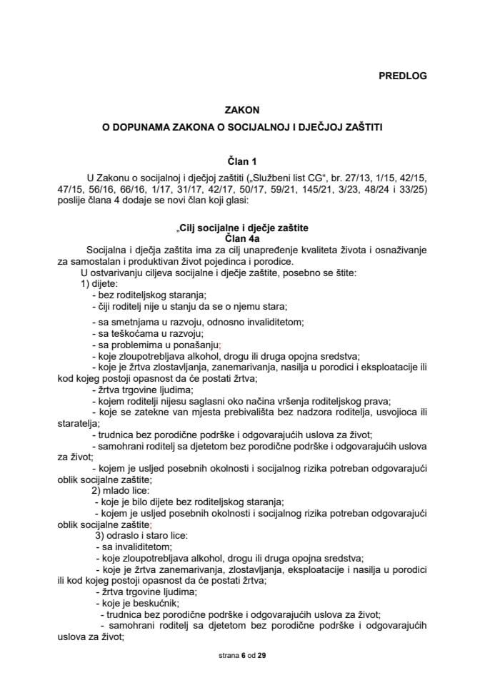 Predlog zakona o dopunama Zakona o socijalnoj i dječjoj zaštiti
