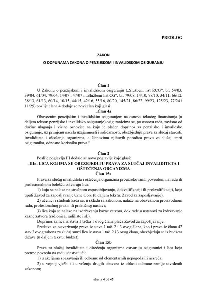 Predlog zakona o dopunama Zakona o penzijskom i invalidskom osiguranju
