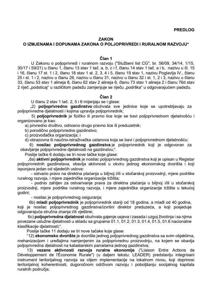 Предлог закона о измјенама и допунама Закона о пољопривреди и руралном развоју⃰