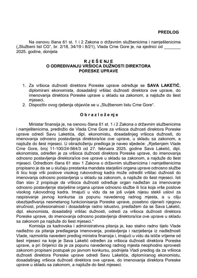 Предлог за одређивање вршиоца дужности директора Пореске управе