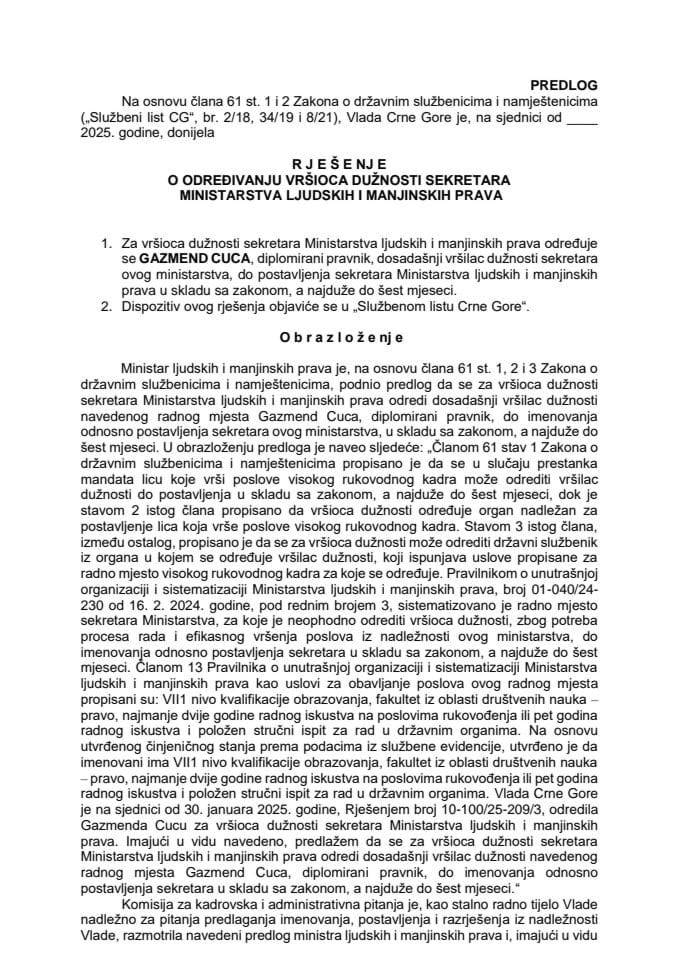 Предлог за одређивање вршиоца дужности секретара Министарства људских и мањинских права