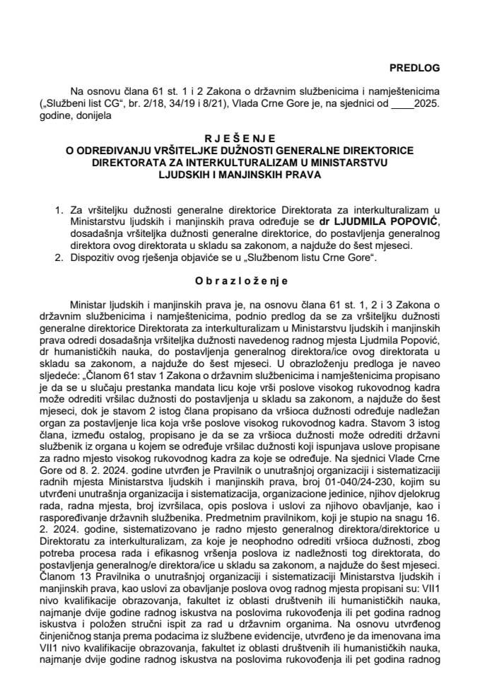 Предлог за одређивање вршитељке дужности генералне директорице Директората за интеркултурализам у Министарству људских и мањинских права