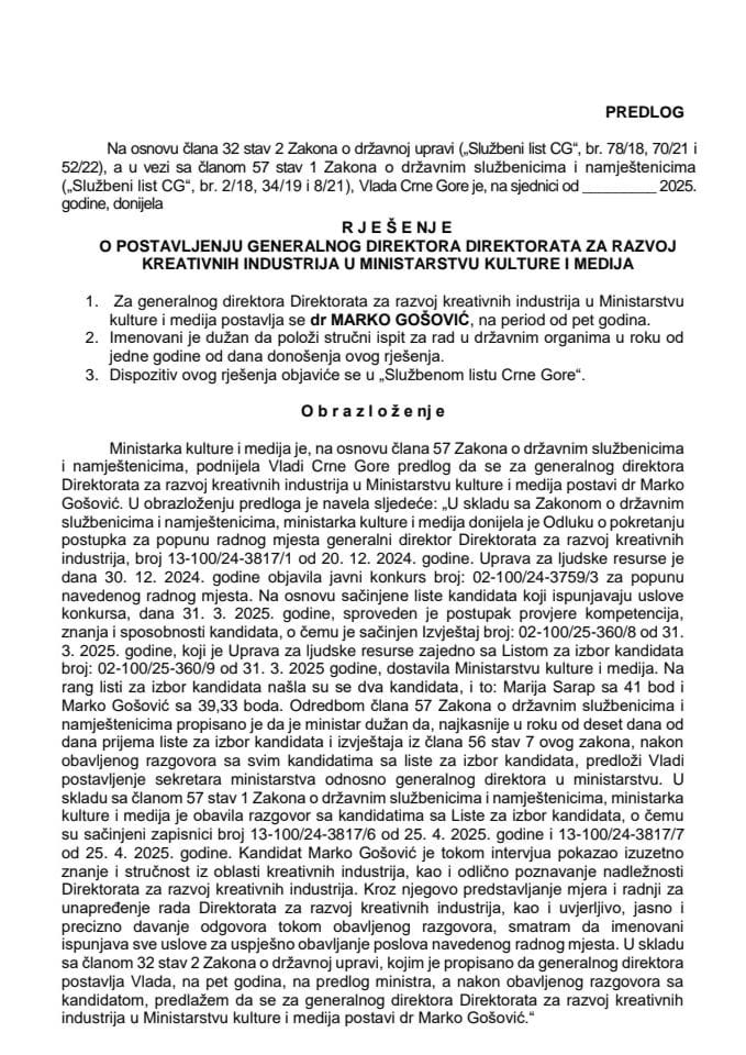 Предлог за постављење генералног директора Директората за развој креативних индустрија у Министарству културе и медија