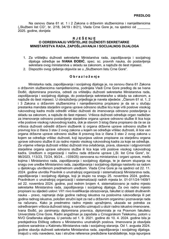 Предлог за одређивање вршитељке дужности секретарке Министарства рада, запошљавања и социјалног дијалога
