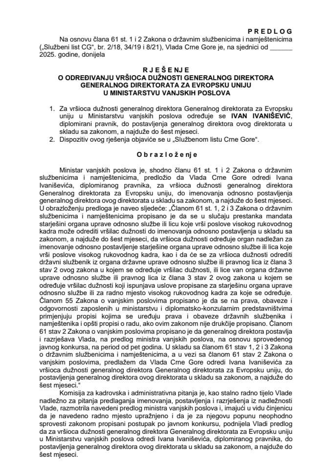 Предлог за одређивање вршиоца дужности генералног директора Генералног директората за Европску унију у Министарству вањских послова