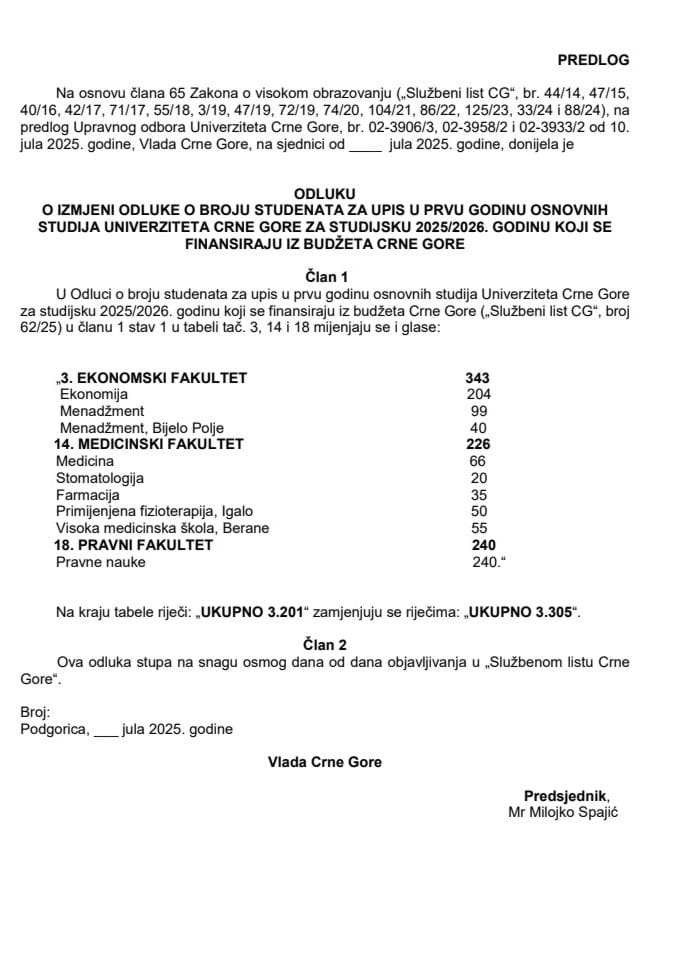 Предлог одлуке о измјени Одлуке о броју студената за упис у прву годину основних студија Универзитета Црне Горе за студијску 2025/2026. годину који се финансирају из Буџета Црне Горе
