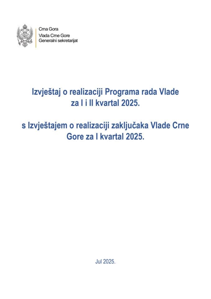 Извјештај о реализацији Програма рада Владе за I и II  квартал 2025. с Извјештајем о реализацији закључака Владе Црне Горе за I  квартал 2025. године