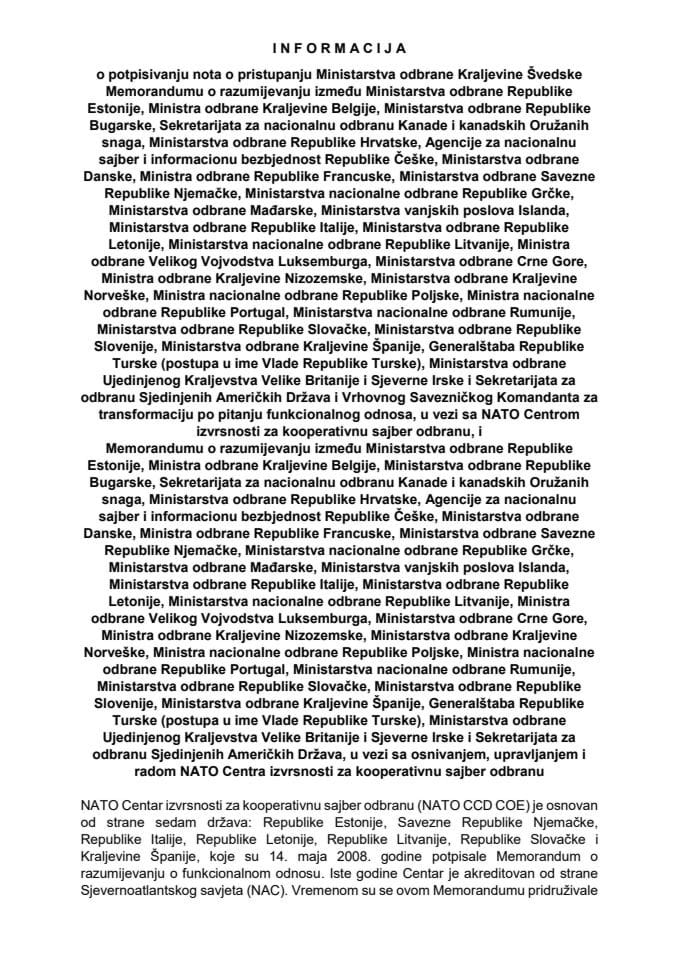 Информација о потписивању нота о приступању Министарства одбране Краљевине Шведске Меморандуму о разумијевању у вези са NATO Центром изврсности за кооперативну сајбер одбрану
