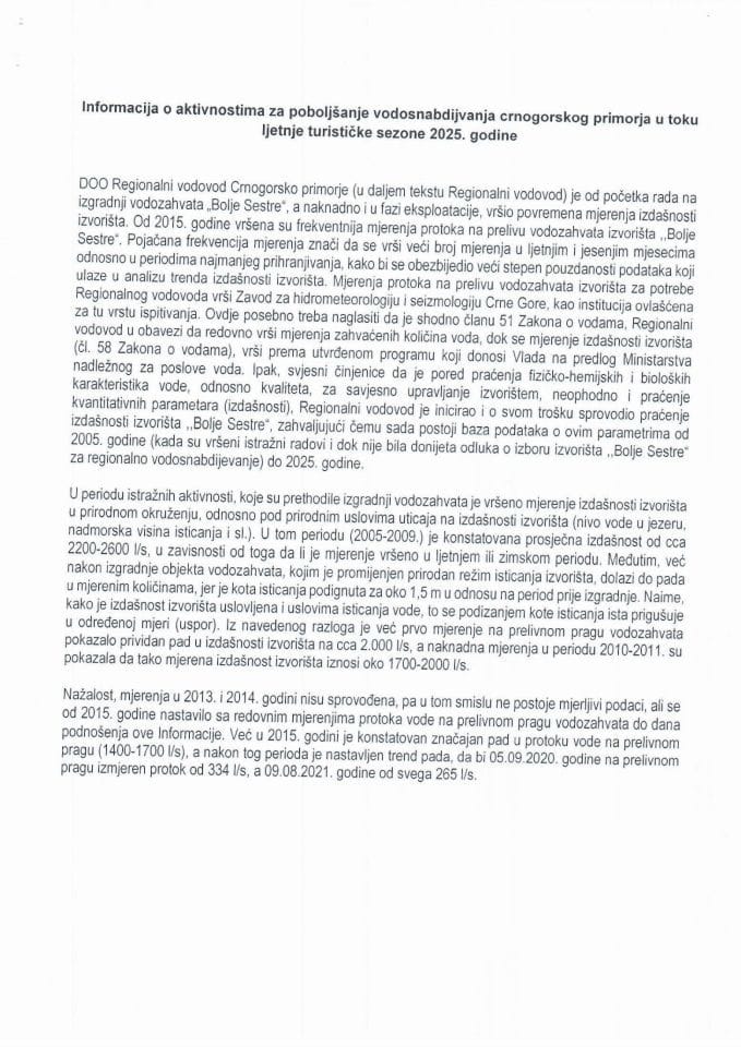 Информација о активностима за побољшање водоснабдијевања црногорског приморја у току љетње туристичке сезоне 2025. године