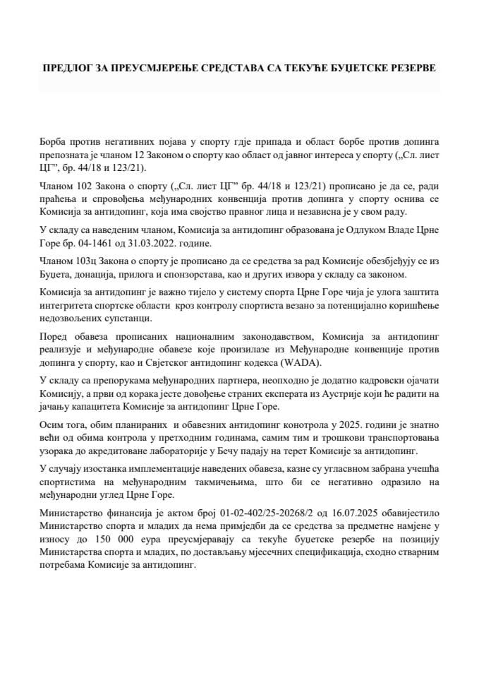 Предлог за преусмјерење средстава са Текуће буџетске резерве за потребе несметаног функционисања Комисије за антидопинг