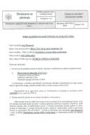 Poziv 5  za dostavljanje ponuda za nabavku roba