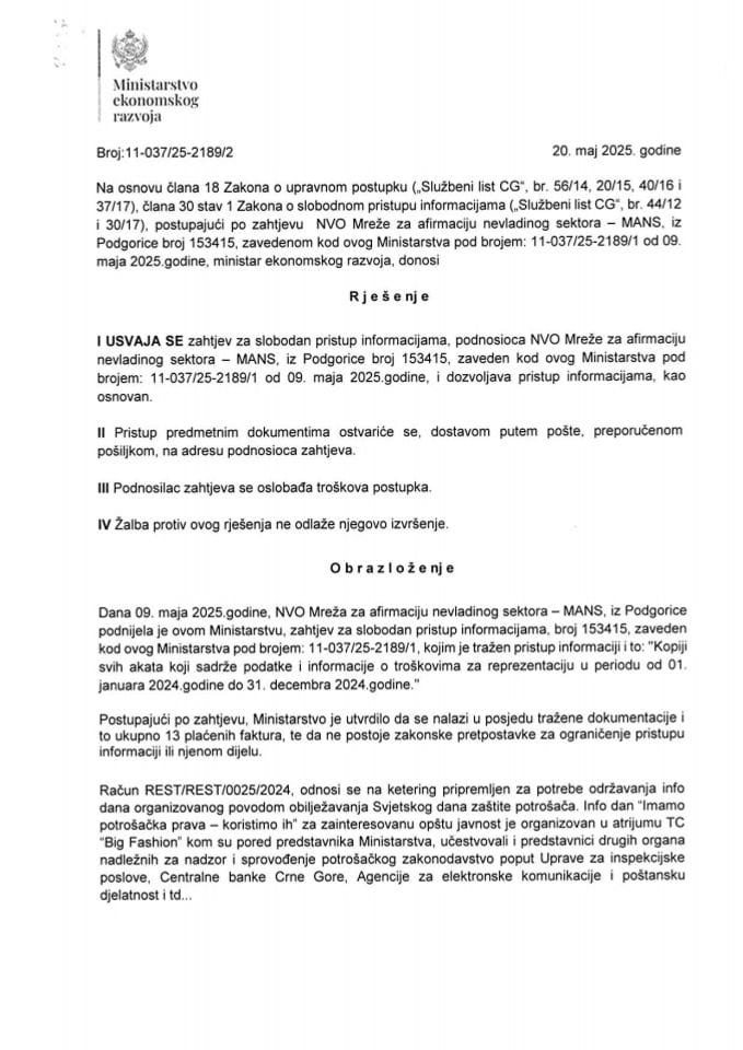 МАНС 11-037-25-2189-1 И дио