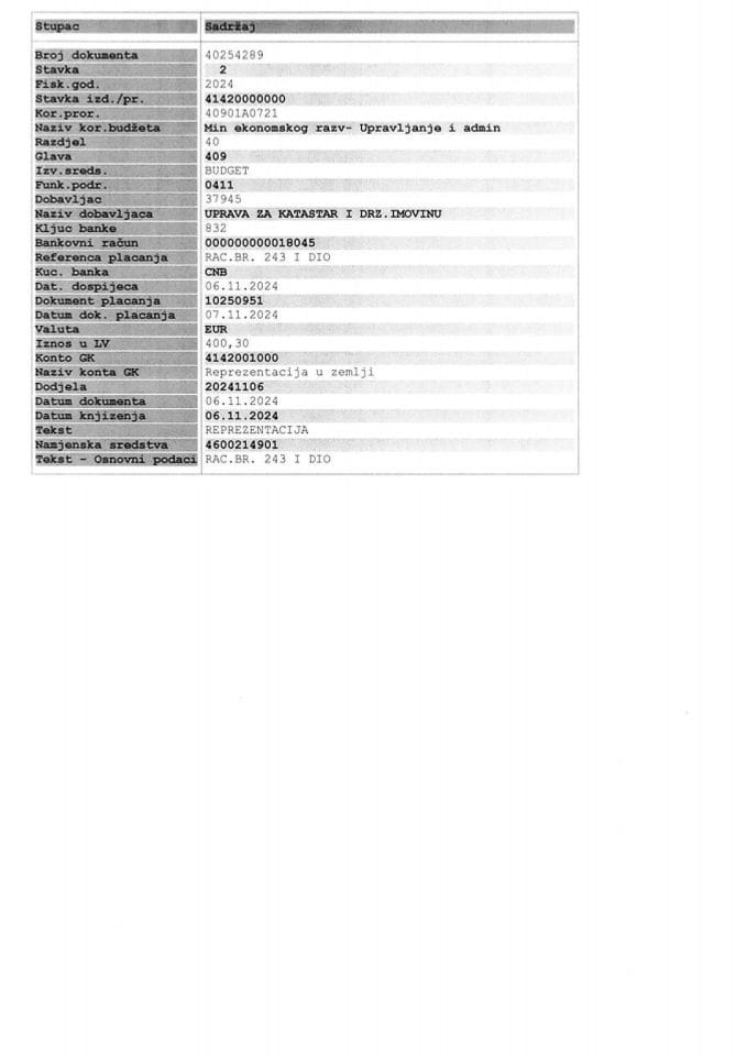 МАНС 11-037-25-2189-1 ИИ дио