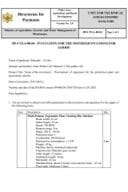 инвитатион-фор-тхе-офферс-qуотатионс-фор-гоодс_10_цлеанинг мацхине