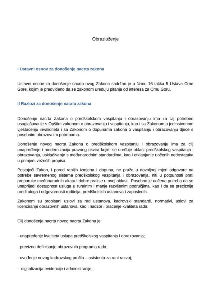 Obrazloženje -  Nacrt zakona o prerdškolskom vaspitanju i obrazovanju