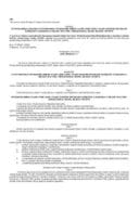 Zakon o potvrđivanju Sporazuma između Vlade Crne Gore i Vlade Savezne Republike Njemačke o saradnji u oblasti kulture, obrazovanja, nauke, mladih i sporta Zakon o potvrđivanju Sporazuma između Vlade Crne Gore i Vlade Savezne Republike Njemačke o saradnji u oblasti kulture, obrazovanja, nauke, mladih i sporta