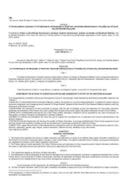 Zakon o potvrđivanju Sporazuma o pristupu visokom obrazovanju i prijemu na studije na Zapadnom Balkanu Zakon o potvrđivanju Sporazuma o pristupu visokom obrazovanju i prijemu na studije na Zapadnom Balkanu