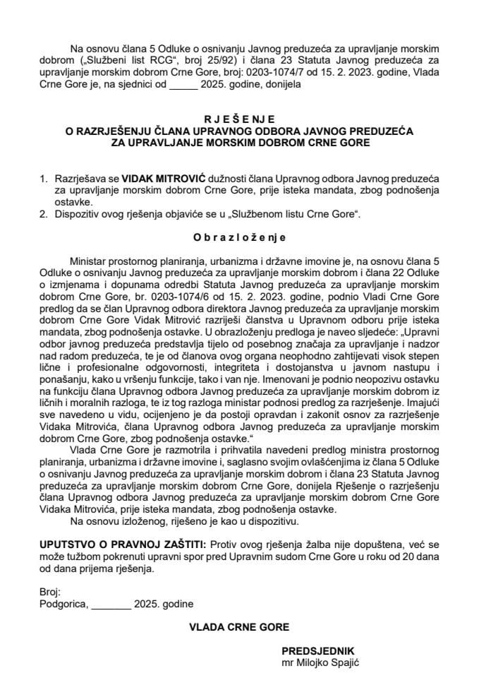 Предлог за разрјешење члана Управног одбора Јавног предузећа за управљање морским добром Црне Горе